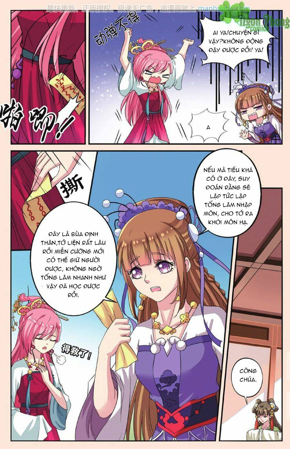 Bỉ Chi Thiên Niên: Chapter 32