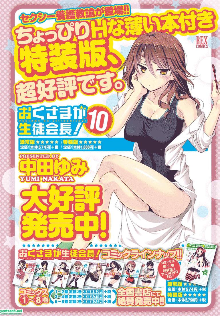 Okusama Ga Seito Kaichou!: Chapter 63