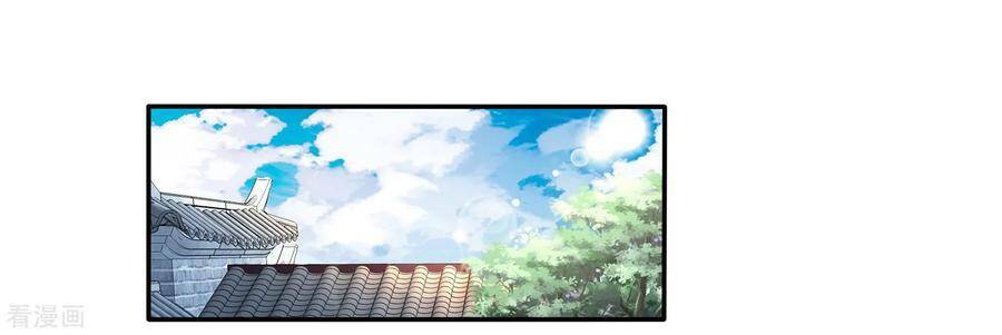 Trở Về Cổ Đại Làm Thánh Hiền: Chapter 25