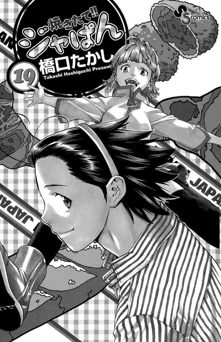 Vua Bánh Mì: Chapter 163