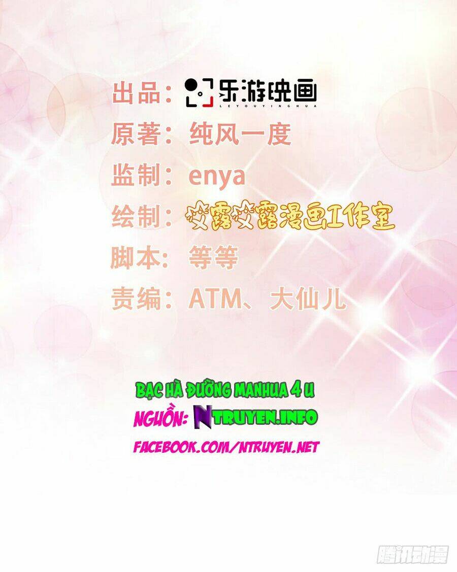 Tư Sủng Cục Cưng Bảo Bối: Chapter 13