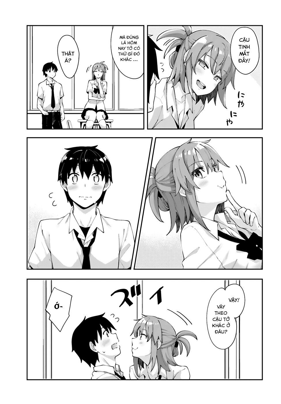 Sakurai-San Wa Kizuite Hoshii: Chapter 8