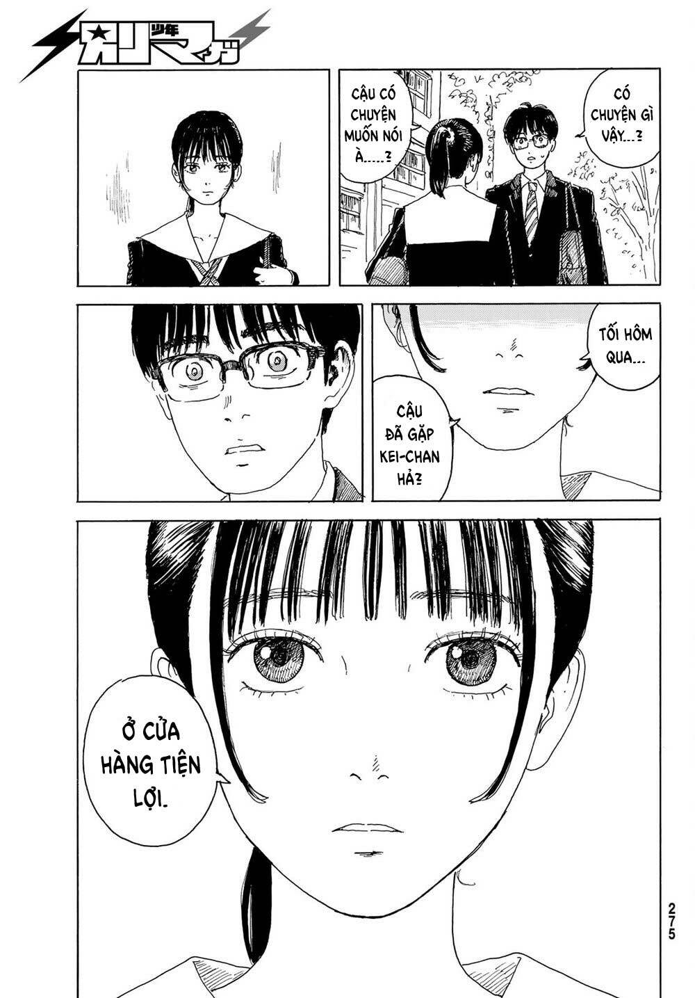 Okaeri Alice: Chapter 15