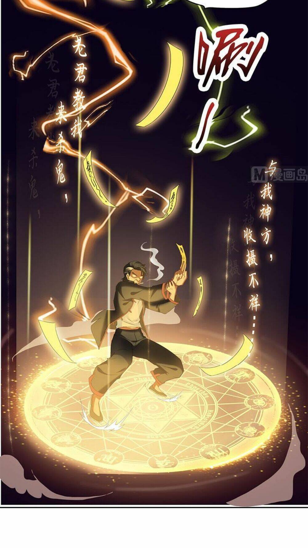 Tiêu Tiền Ở Thế Giới Khác: Chapter 28