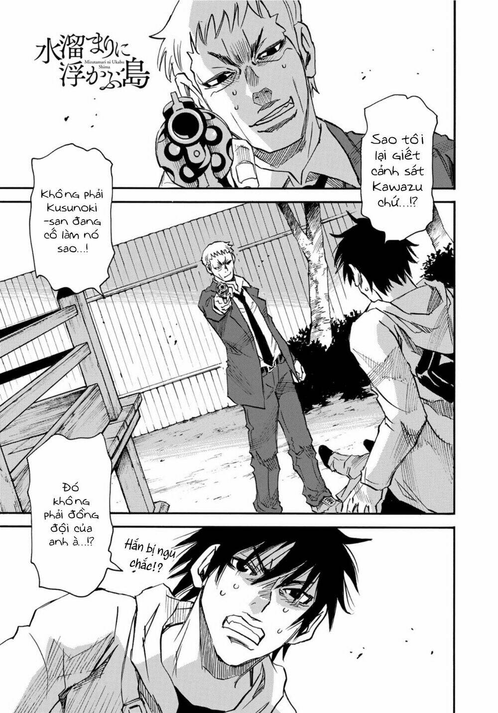 Hòn Đảo Nổi Trên Vũng Nước Bùn: Chapter 21.2