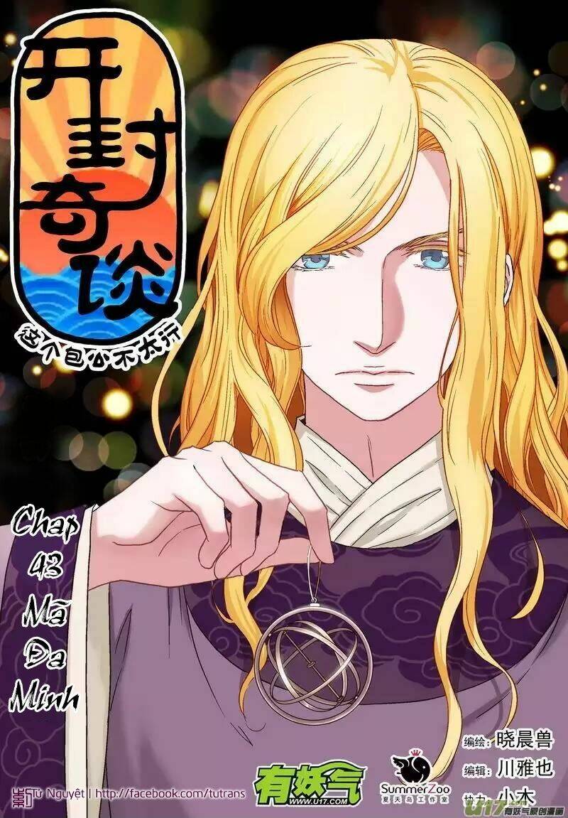 Khai Phong Kỳ Đàm: Chapter 43