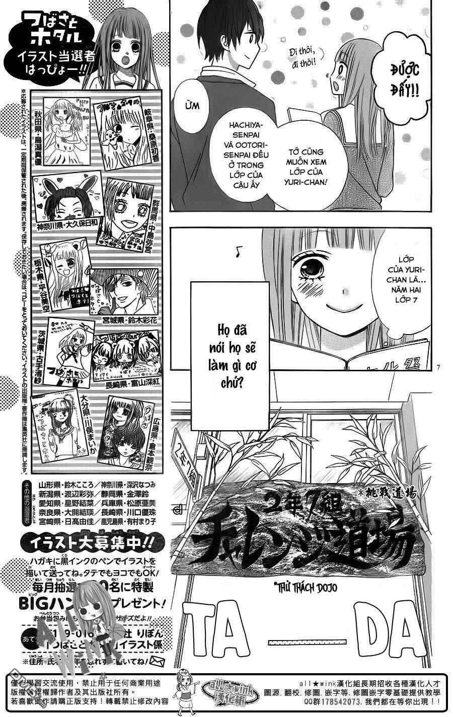 Tsubasa To Hotaru: Chapter 16