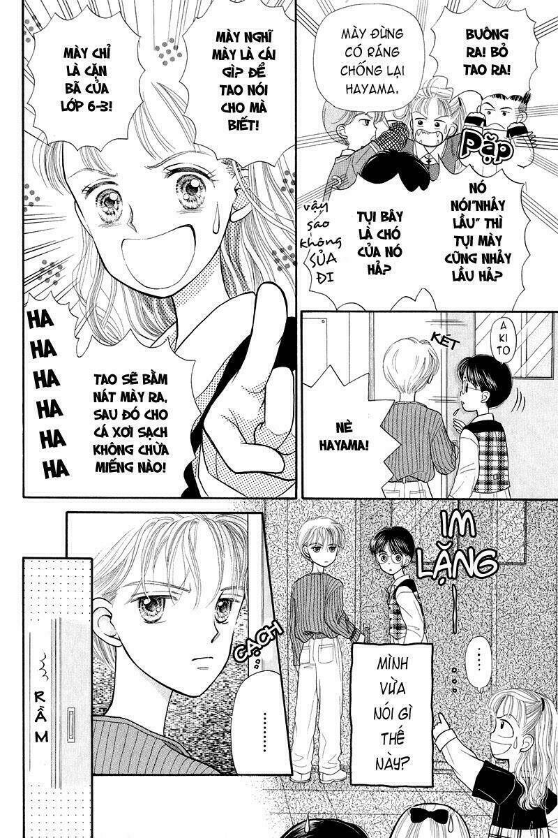 Kodomo No Omocha: Chapter 1