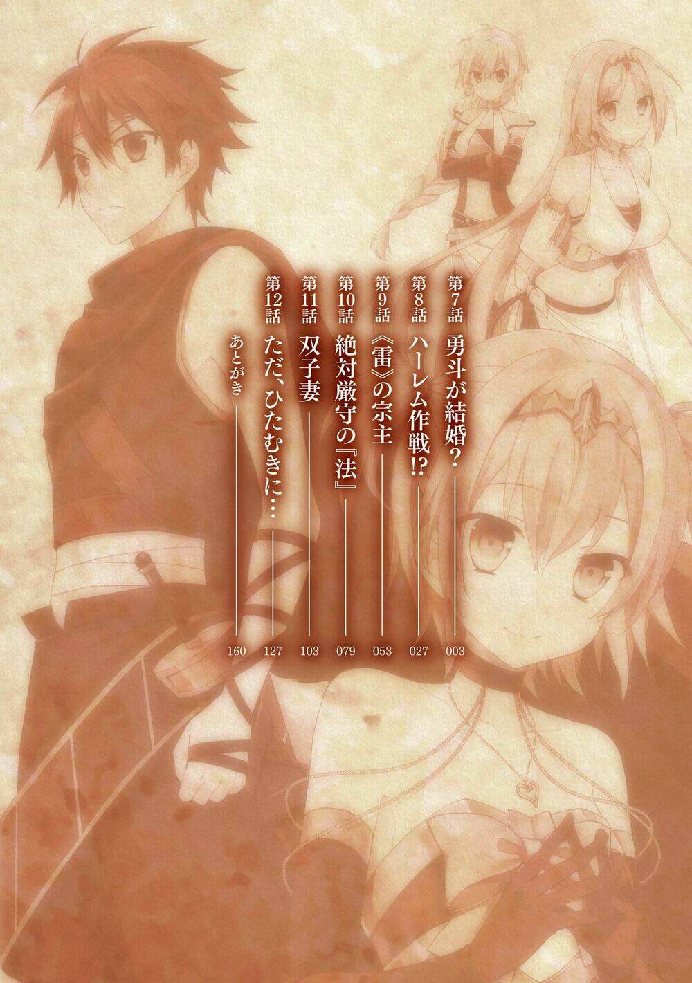 Hyakuren No Haou To Seiyaku No Ikusa Otome: Chapter 7