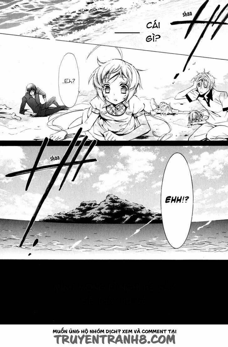 S.L.H (Stray Love Hearts): Chapter 13