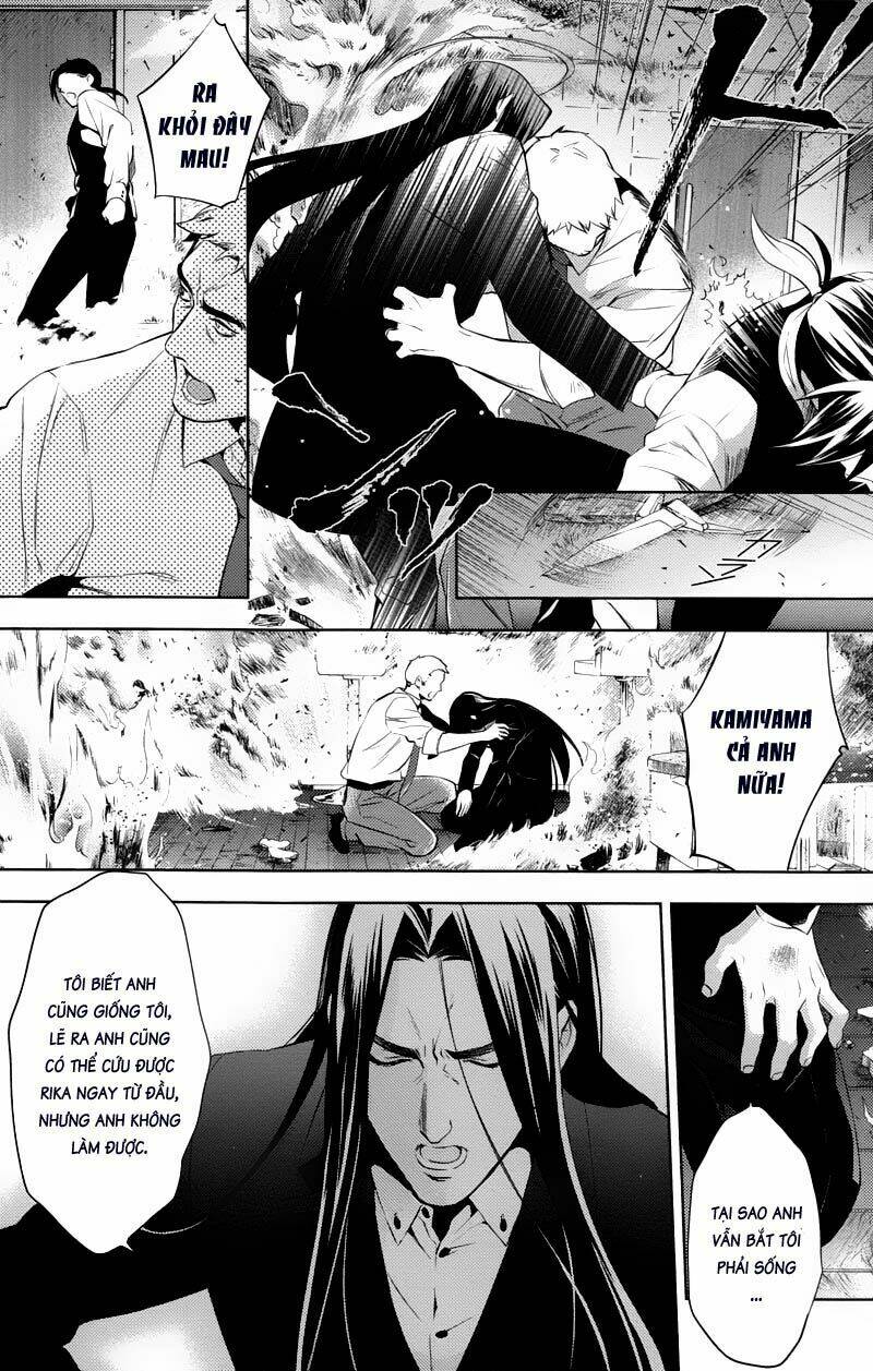 Shinrei Tantei Yakumo: Chapter 24