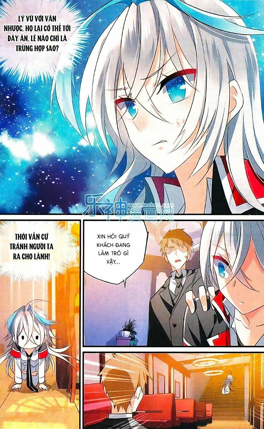 Trú Chi Vương, Dạ Chi Hiêu: Chapter 14