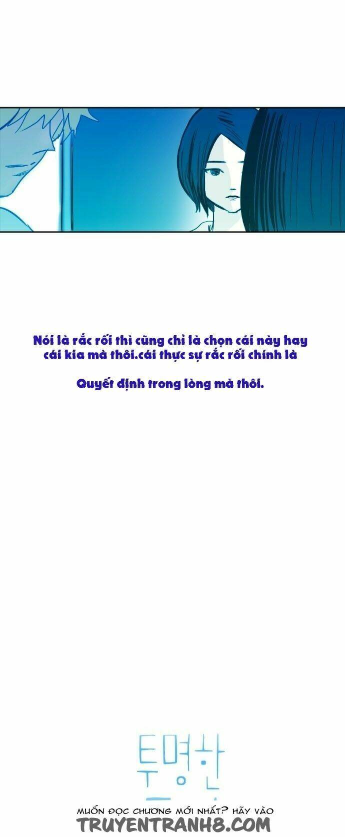 Transparent Cohabitation: Chapter 43