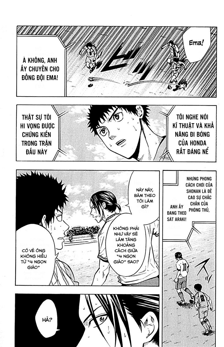 Area No Kishi: Chapter 78
