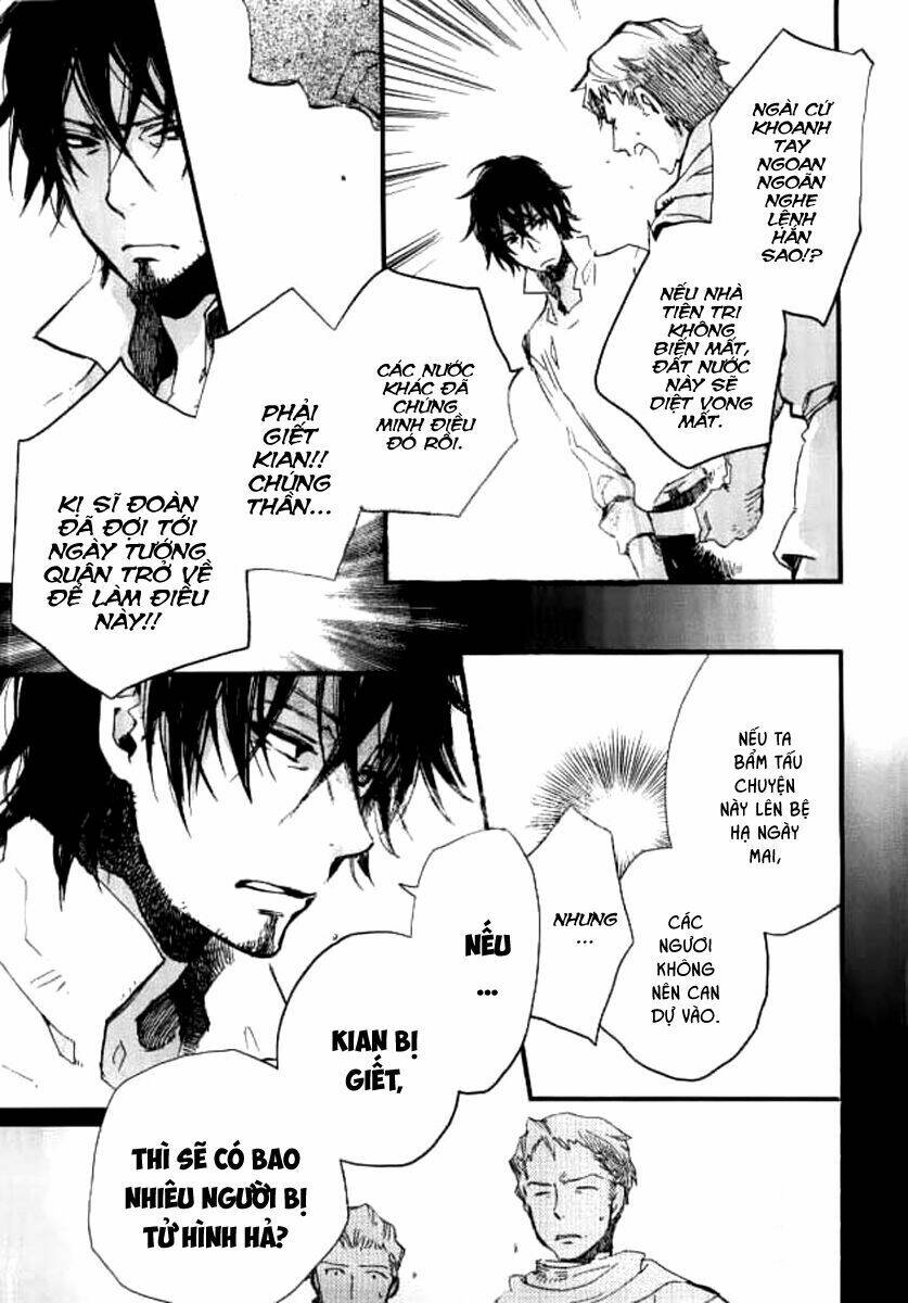Aruosumente: Chapter 31