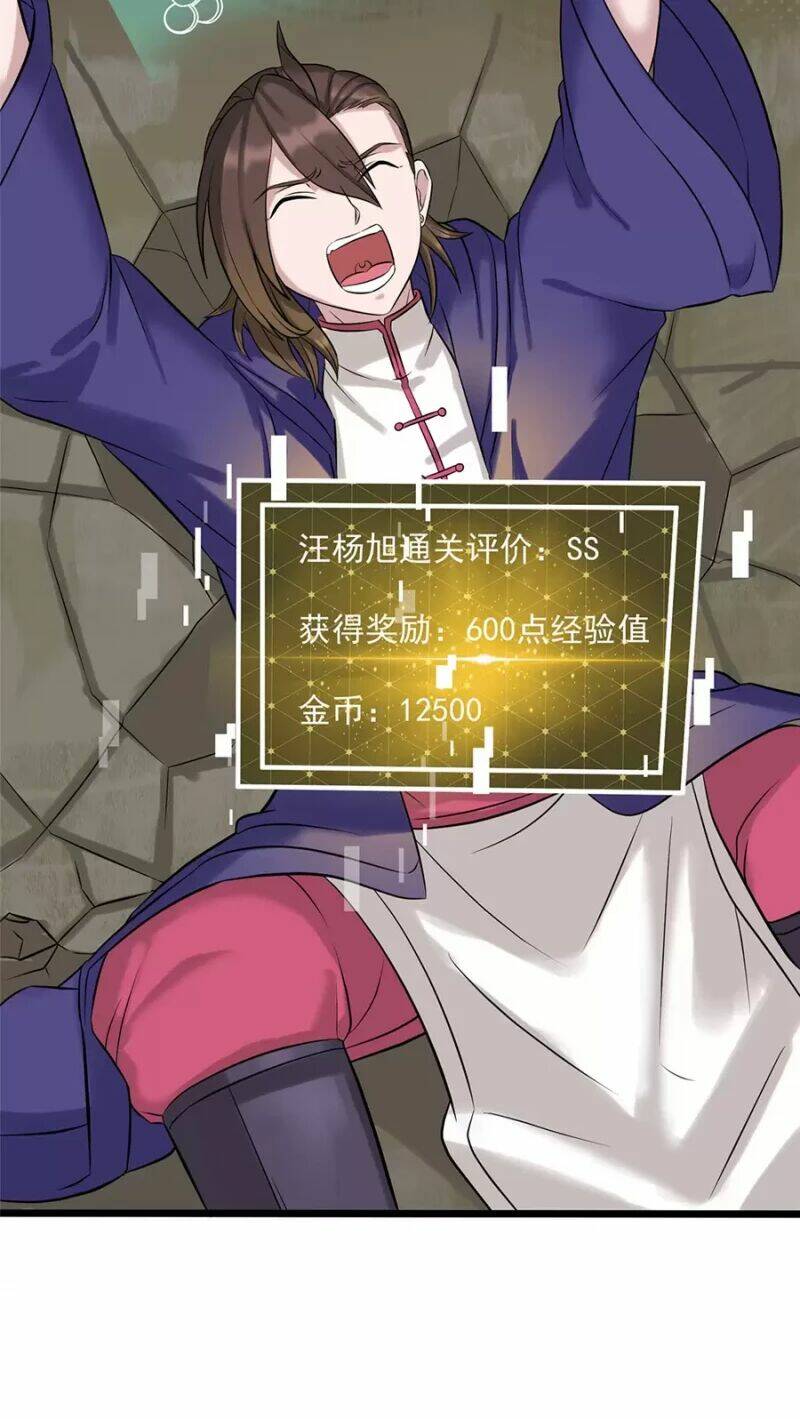 Ta Có Trăm Vạn Trò Chơi: Chapter 11