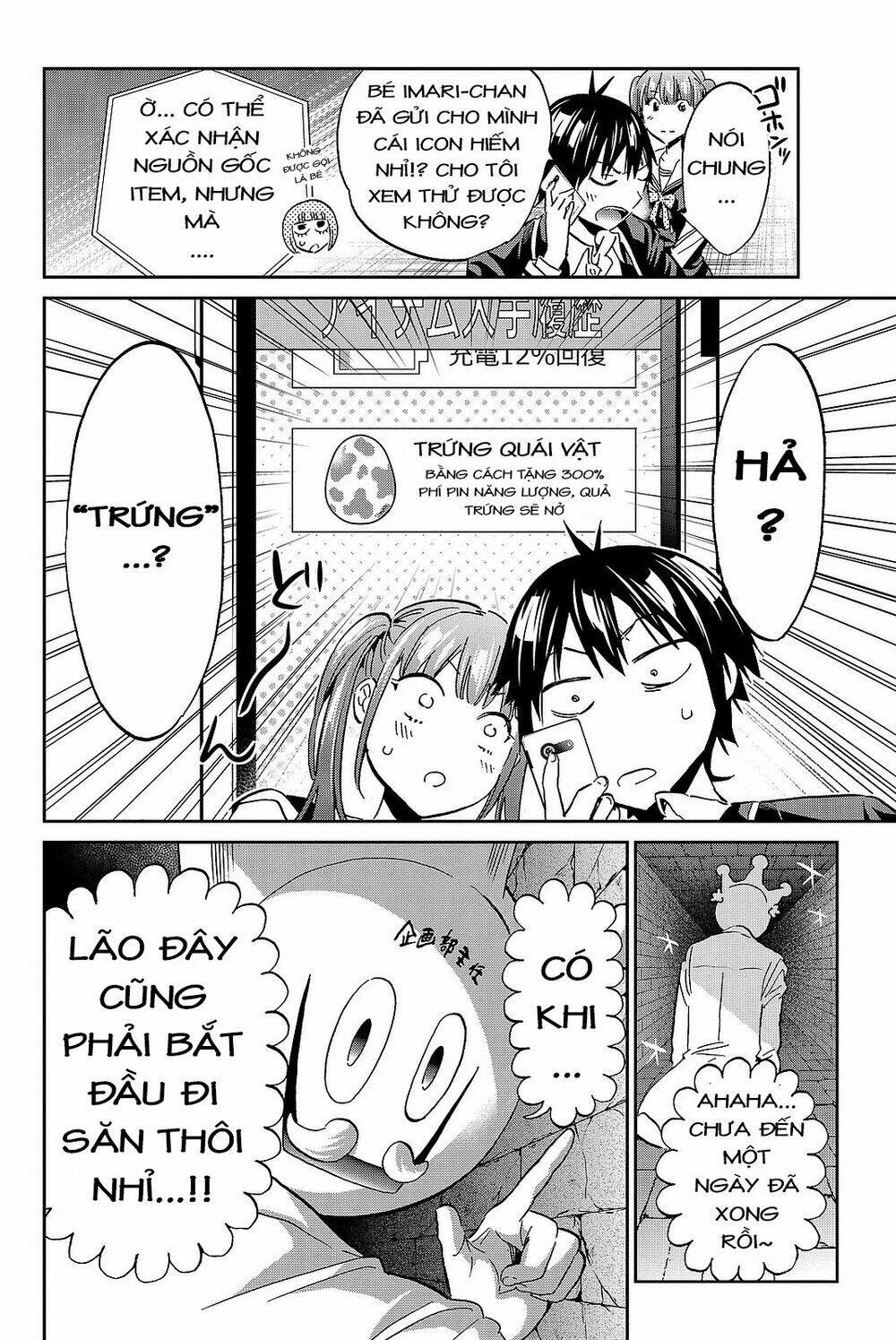 Real Account Ii: Chapter 92