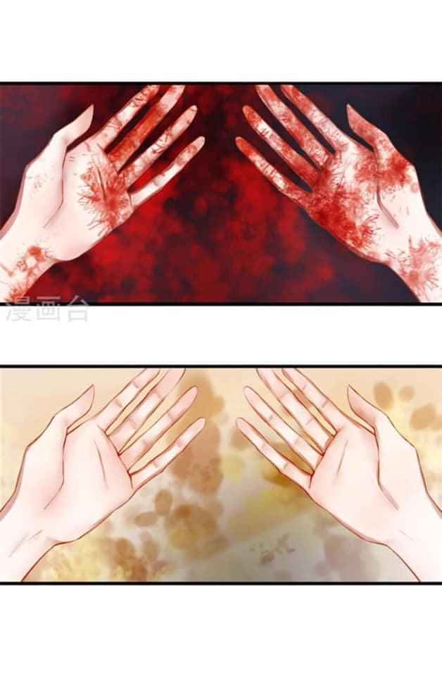 Yêu Tam Dẫn: Chapter 1