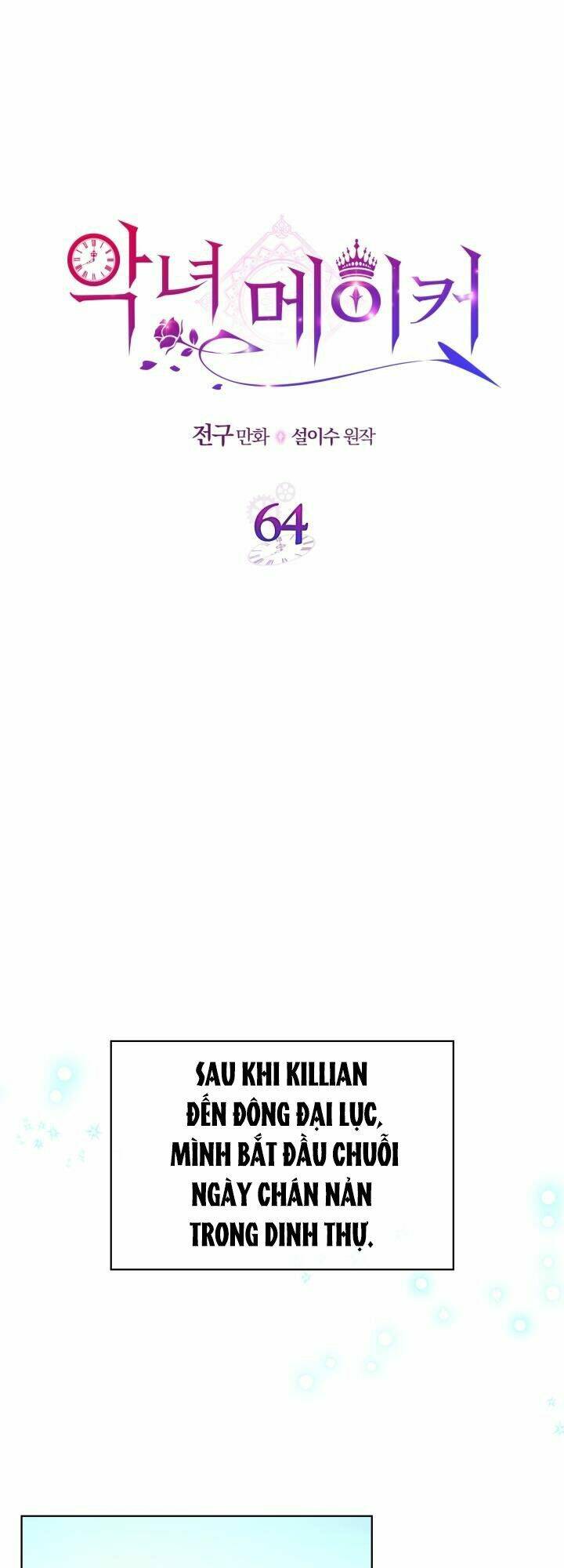 Kẻ Tạo Ra Nữ Phản Diện: Chapter 64.1