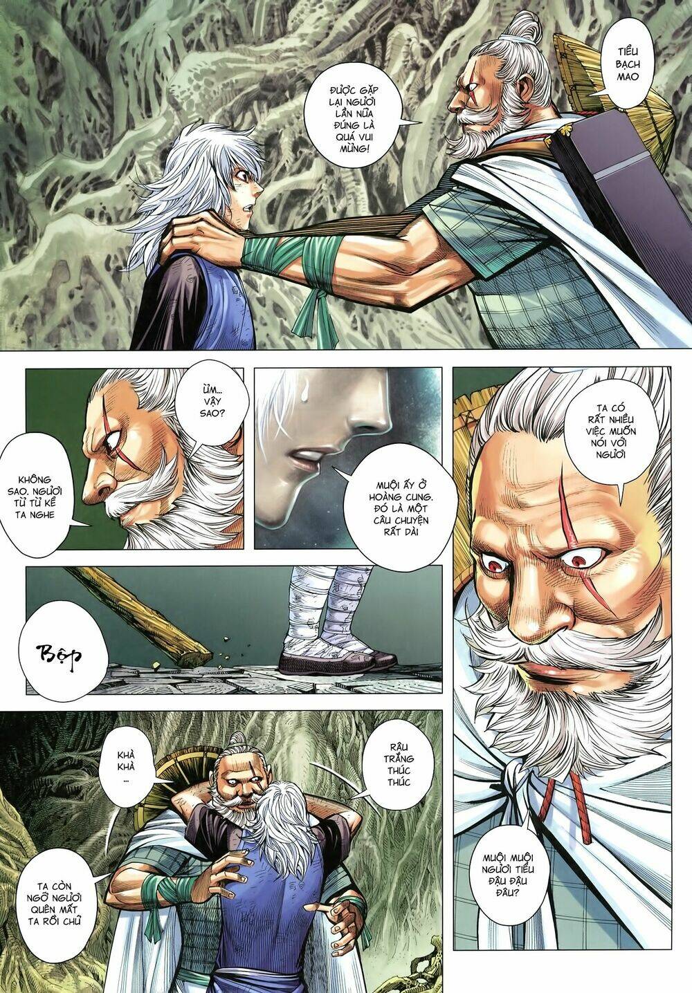Tam Quốc Chí Dị: Chapter 19