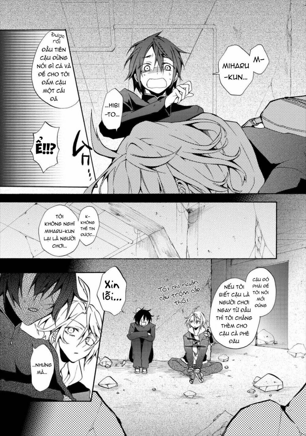 Worldend: Debugger: Chapter 7