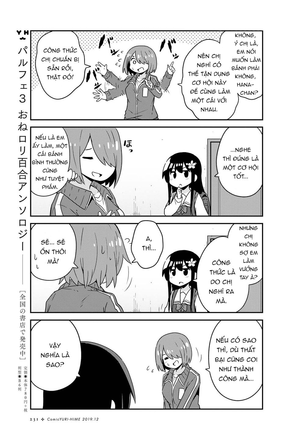 Watashi Ni Tenshi Ga Maiorita: Chapter 57