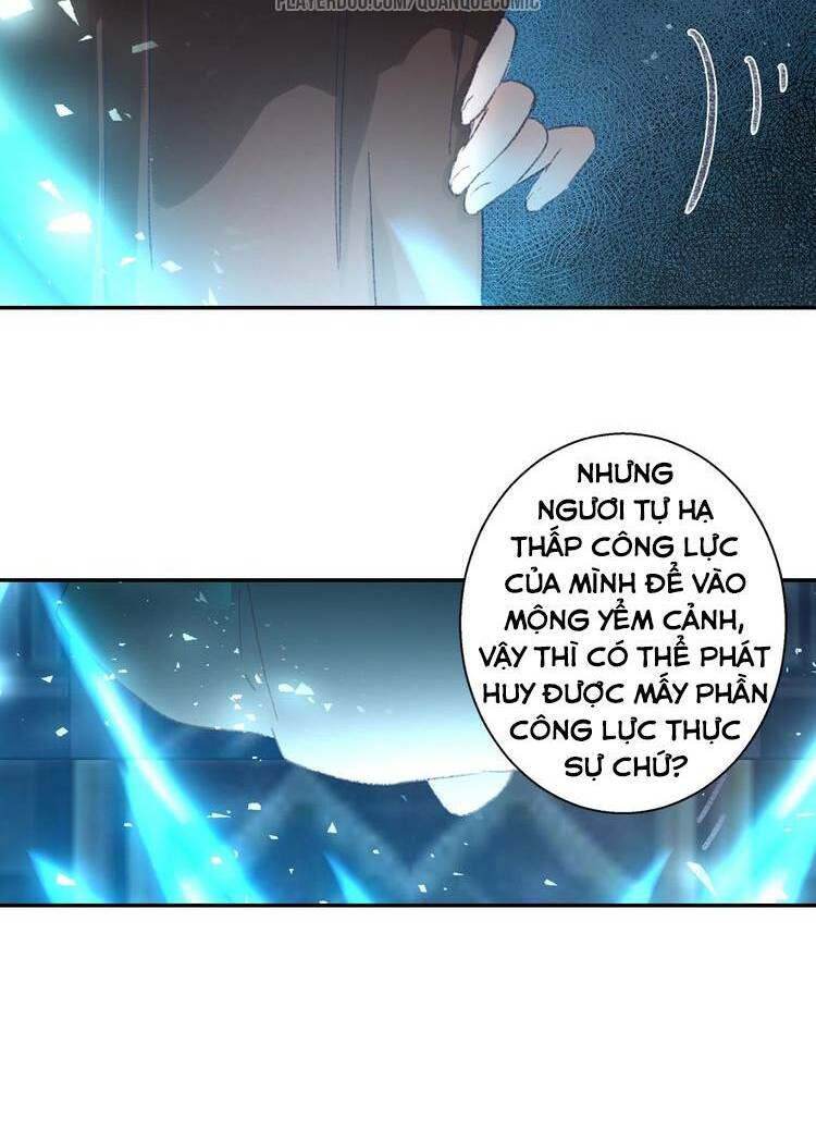 Lục Tích Chi Mộng Yểm Cung: Chapter 13