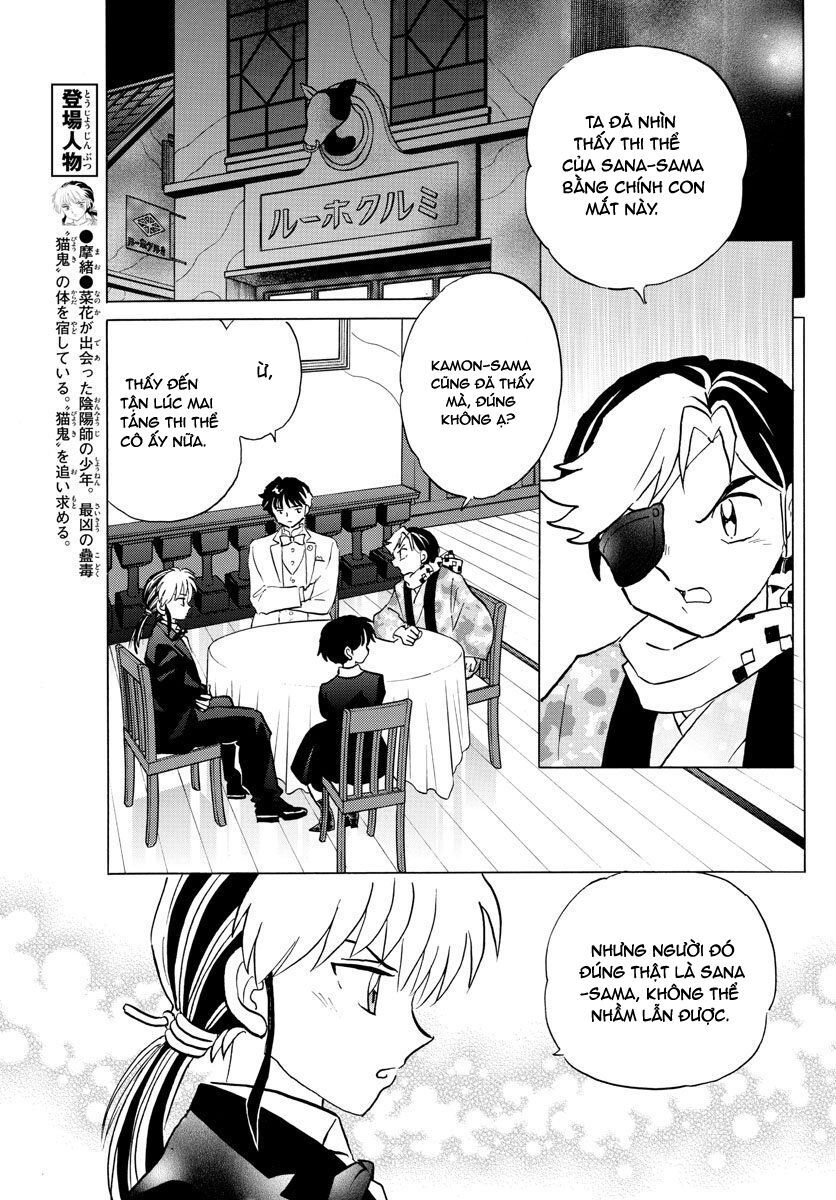 Mao (Takahashi Rumiko): Chapter 47