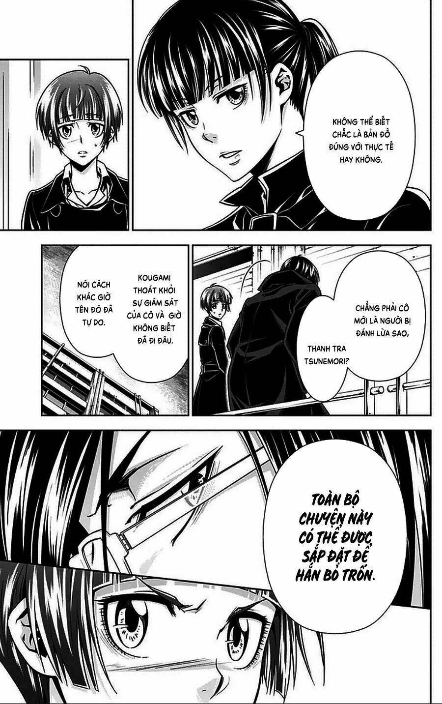 Psycho-Pass: Chapter 11