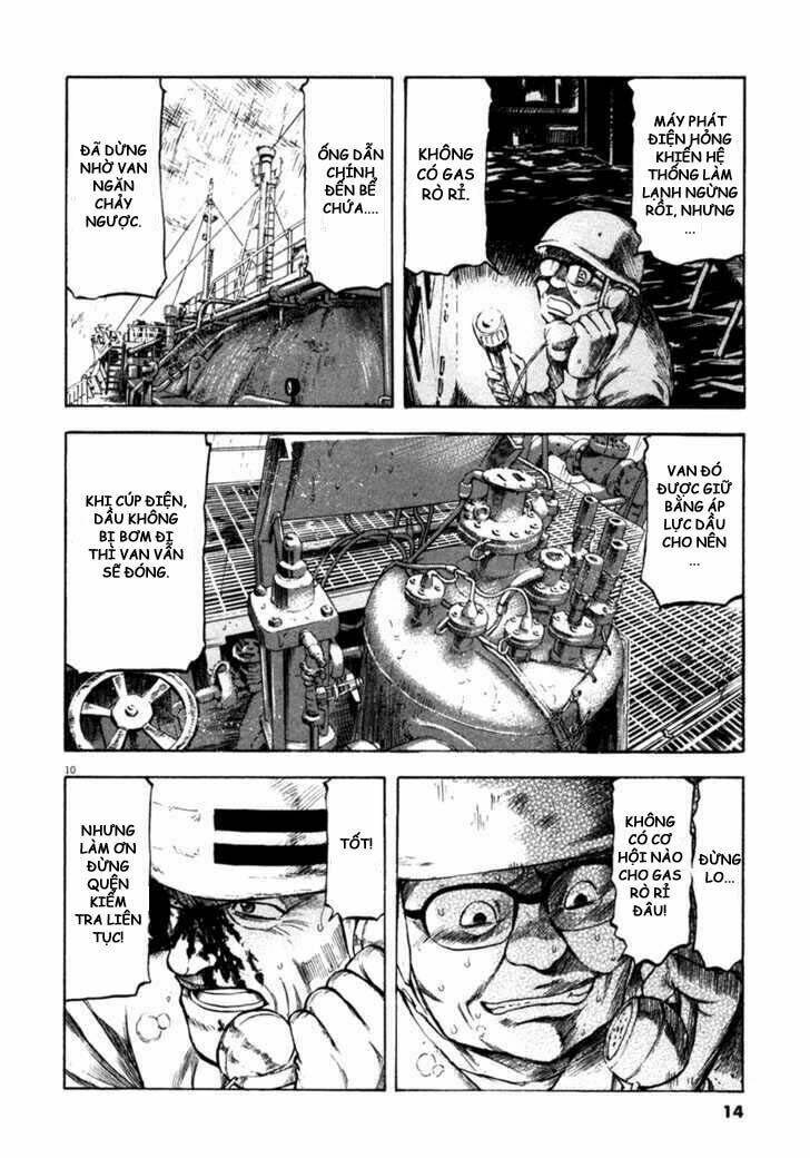 Waga Na Wa Umishi: Chapter 59