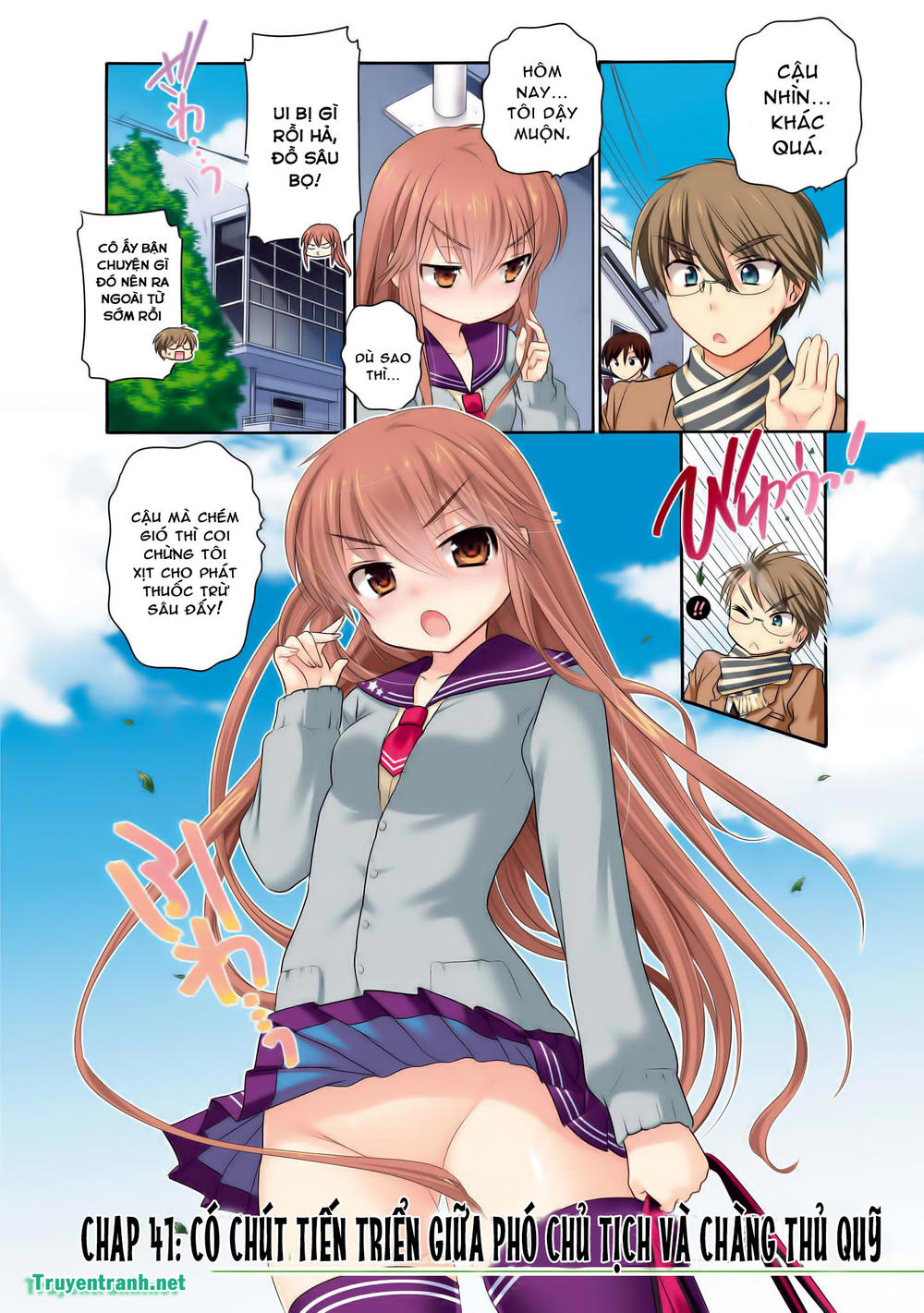 Okusama Ga Seito Kaichou!: Chapter 42