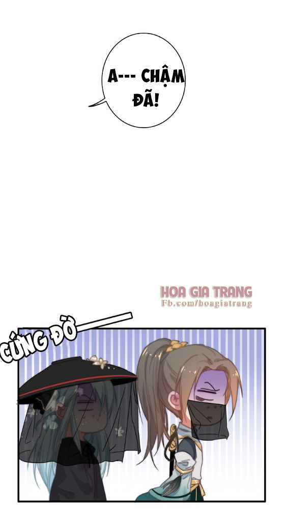 Dữ Tử Thành Thuyết: Chapter 5