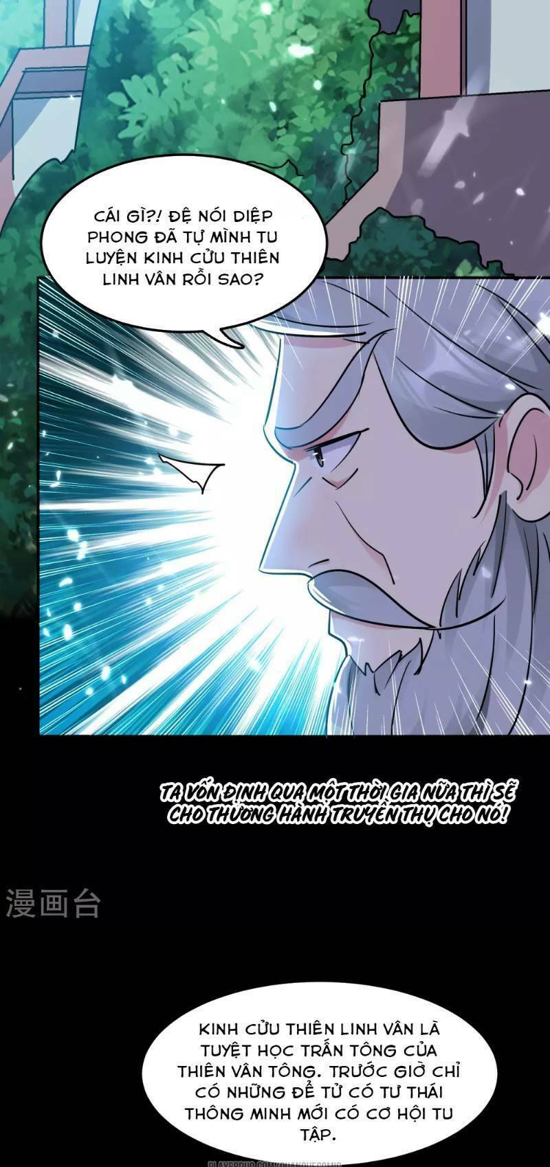 Vạn Giới Tiên Vương: Chapter 18