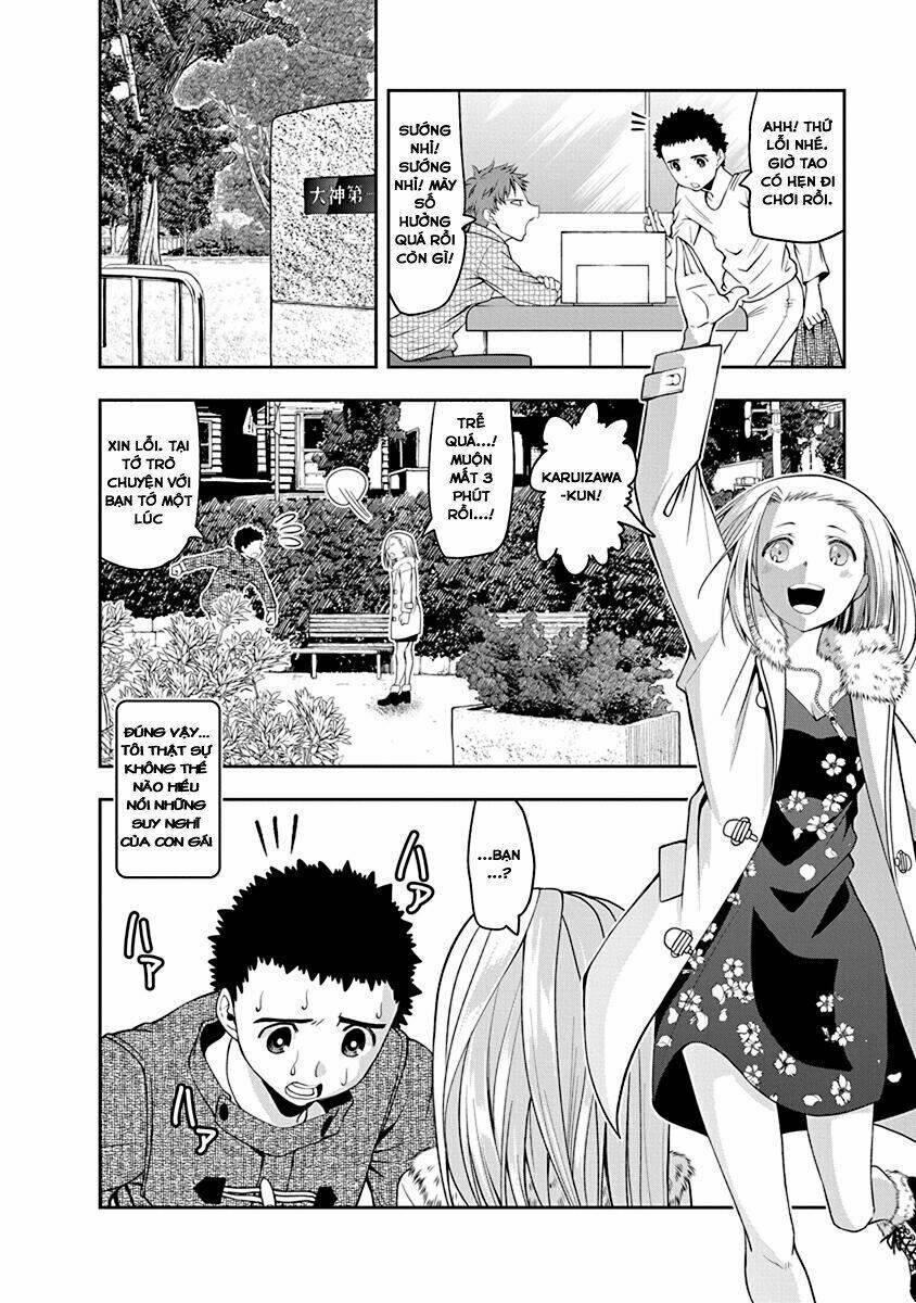 Omoi Ga Omoi Omoi-San: Chapter 4