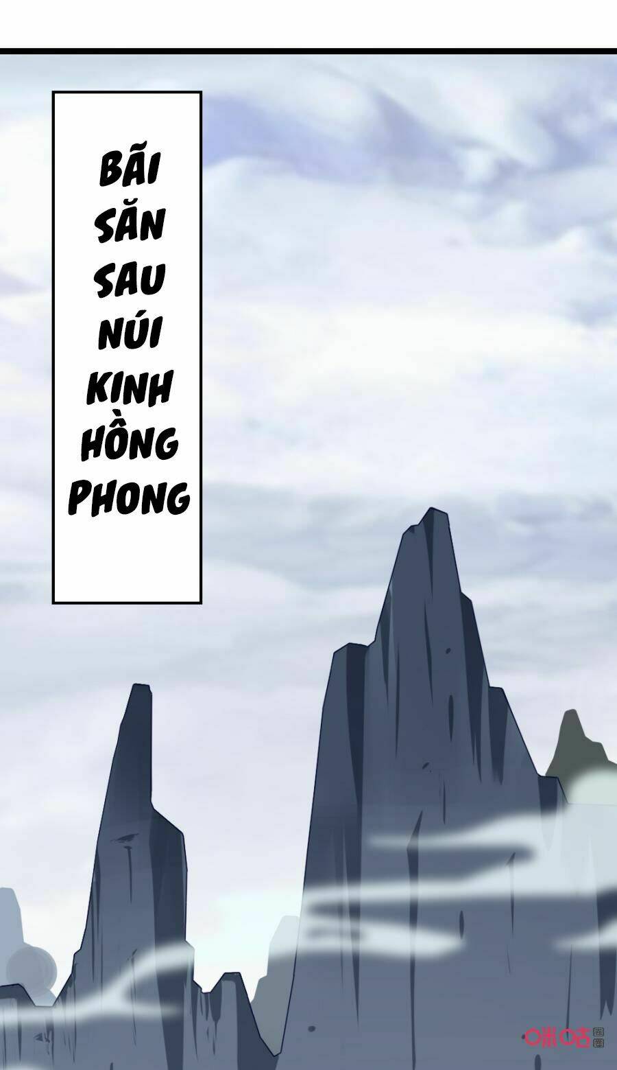 Tu Tiên Cuồng Thần: Chapter 26