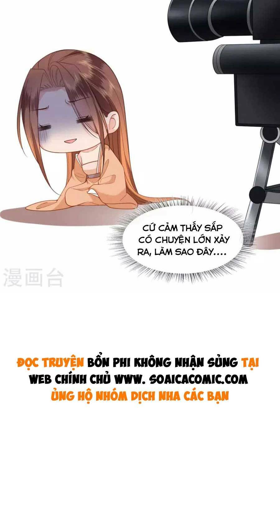 Tướng Quân, Bổn Phi Không Nhận Sủng: Chapter 33