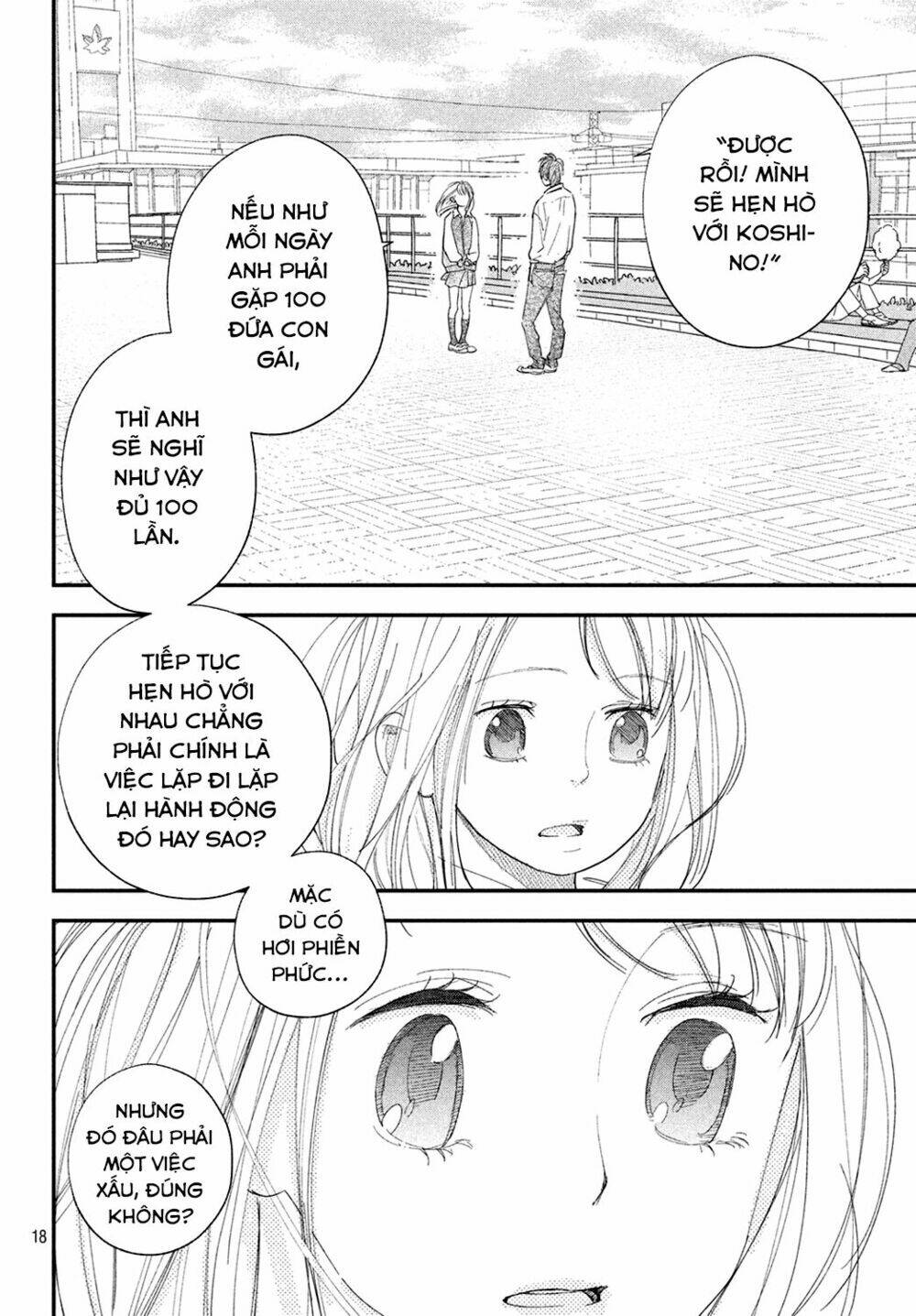Mairimashita, Senpai!: Chapter 5