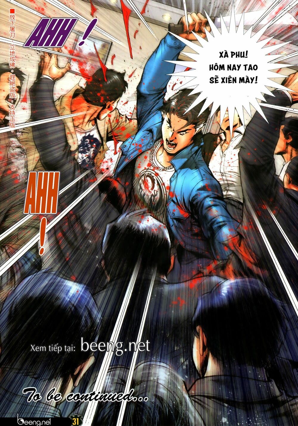 Người Trong Giang Hồ: Chapter 2305: Lực chiến Hòa Hưng Hòa