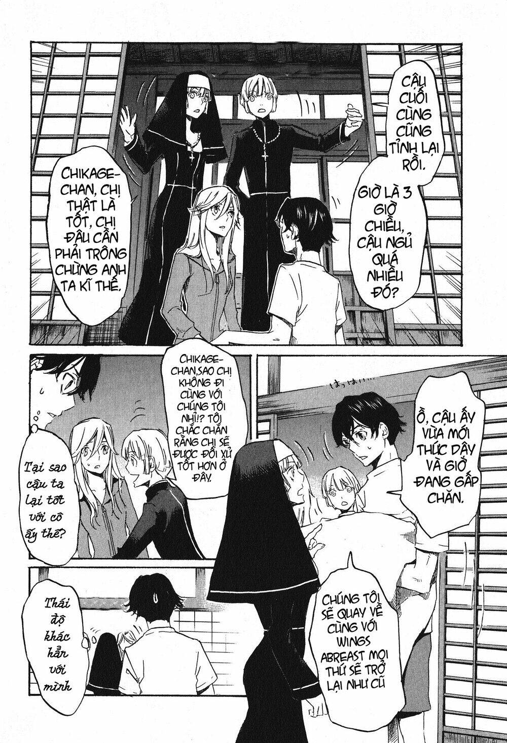 Totsugami: Chapter 12