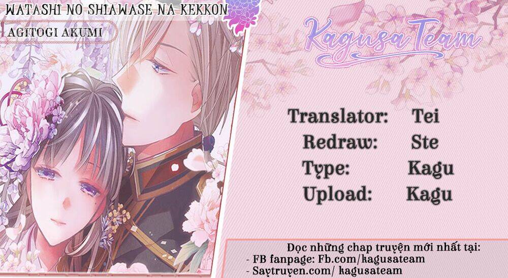 Watashi No Shiawase Na Kekkon: Chapter 17