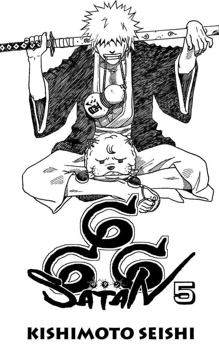 Cuộc Phiêu Lưu Của Quỷ Satan: Chapter 18