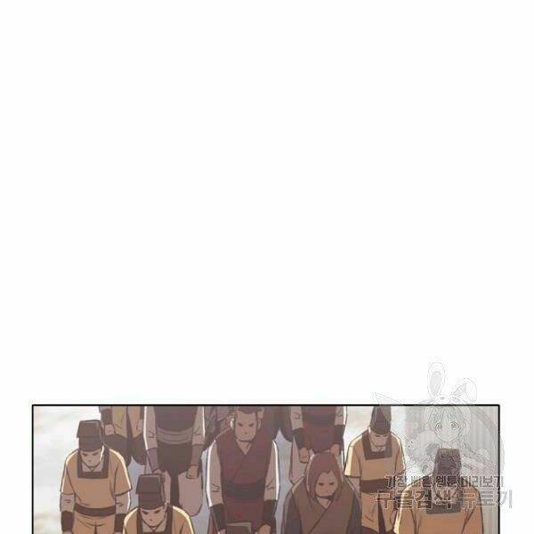 Thiên Võ Chiến Thần: Chapter 31