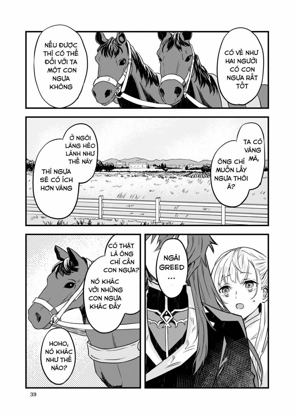 I was Told to Relinquish My Fiance to My Little Sister, and the Greatest Dragon Took a Liking to Me: Chapter 4