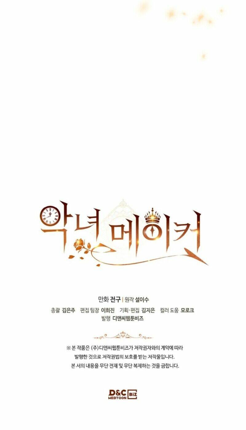 Kẻ Tạo Ra Nữ Phản Diện: Chapter 13