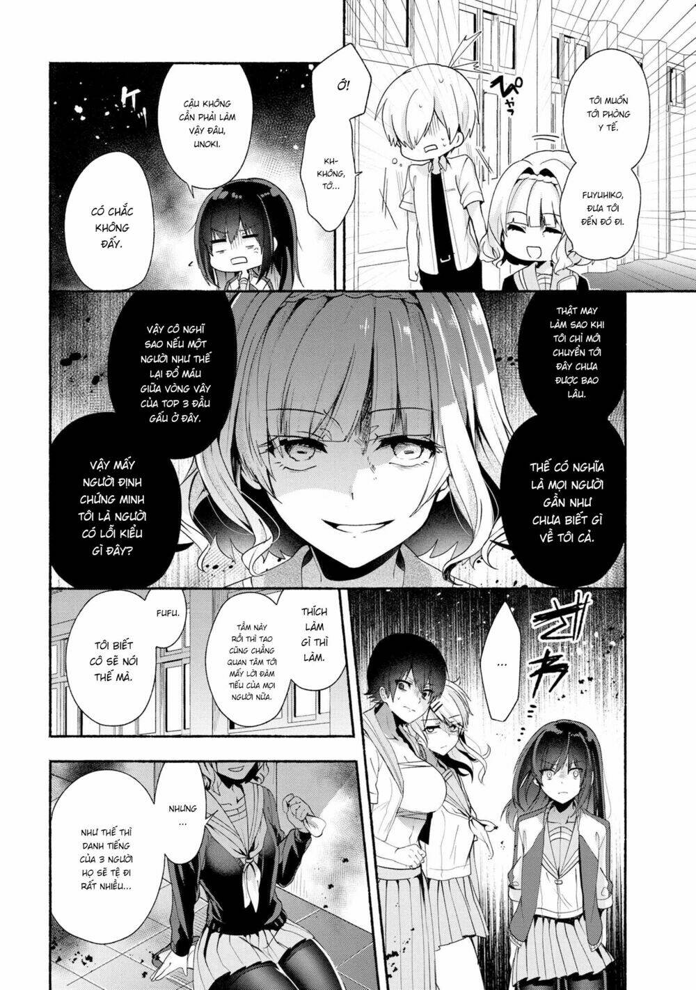 Pashiri Na Boku To Koisuru Banchou: Chapter 35