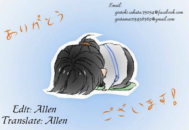 Sukijanai Kedo Aishiteru: Chapter 3