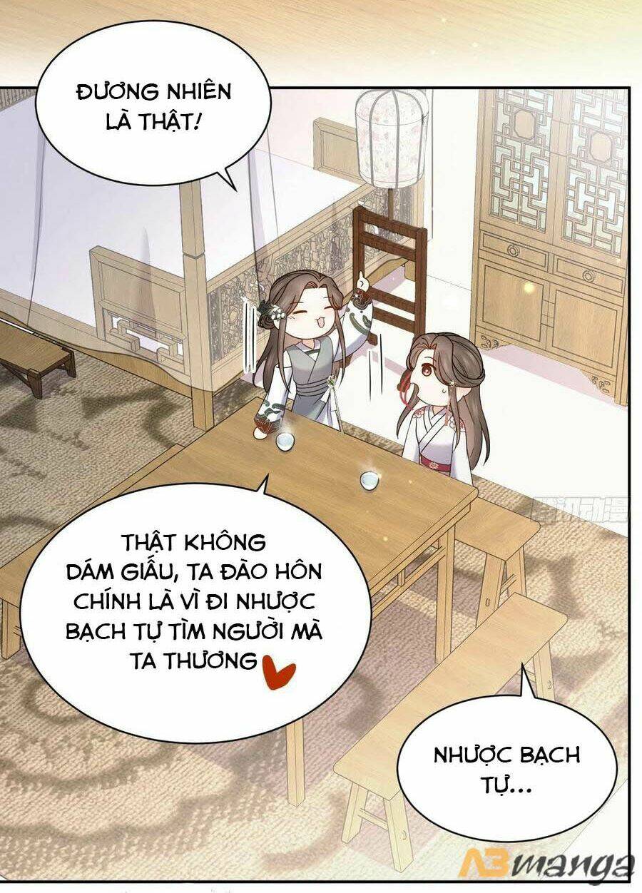 Vương Phi Thông Linh: Chapter 41