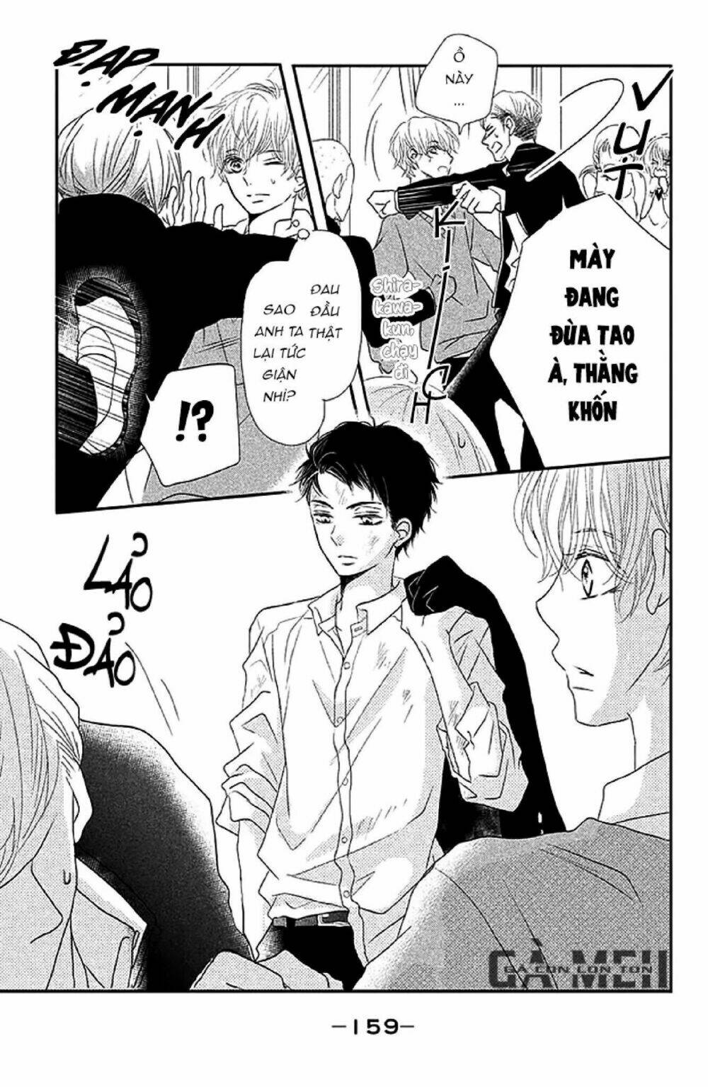 Hắc Quỷ Và Bạch Hoàng Tử: Chapter 16.2