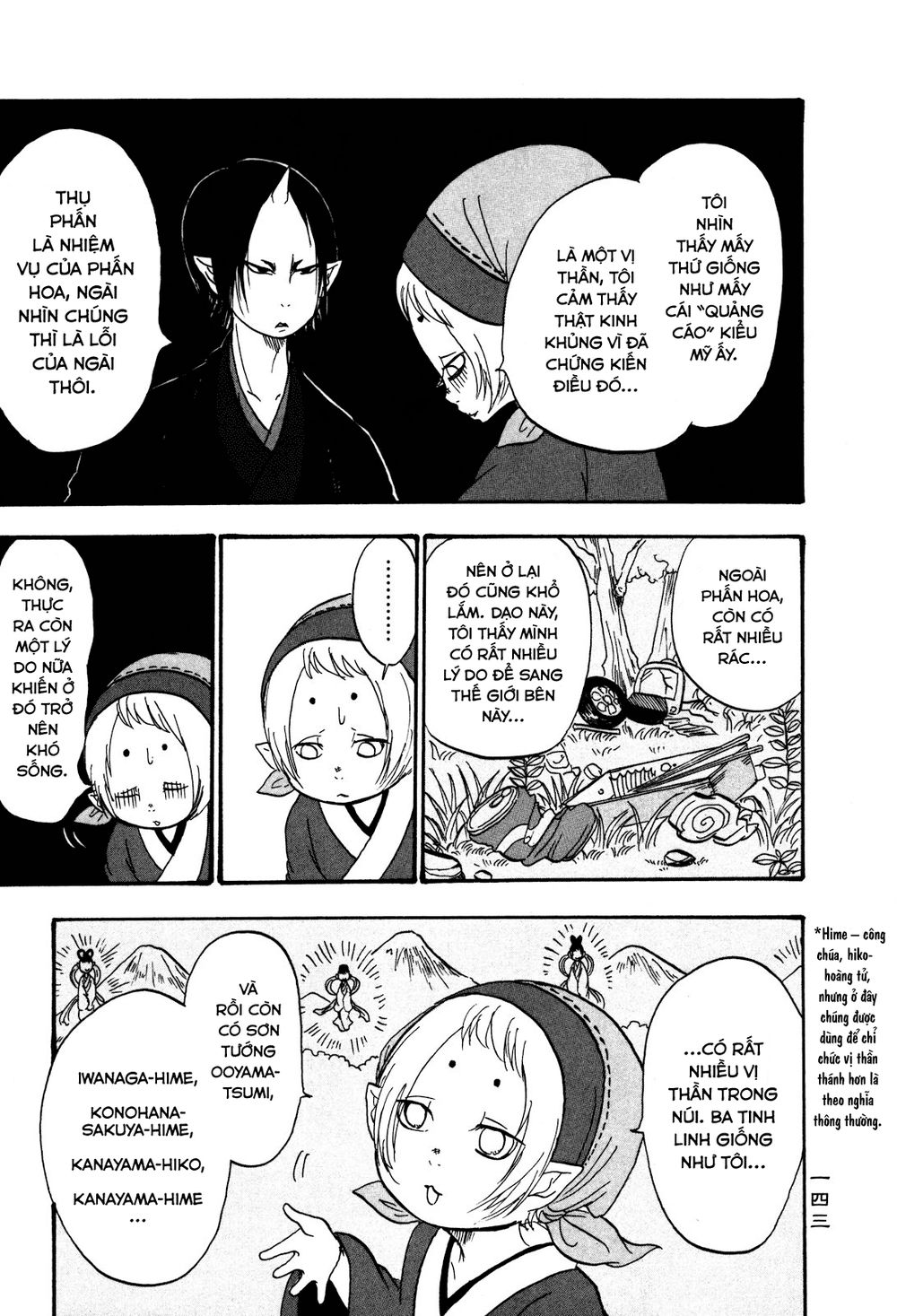 Cậu Bé Quả Đào - Hoozuki No Reitetsu: Chapter 29