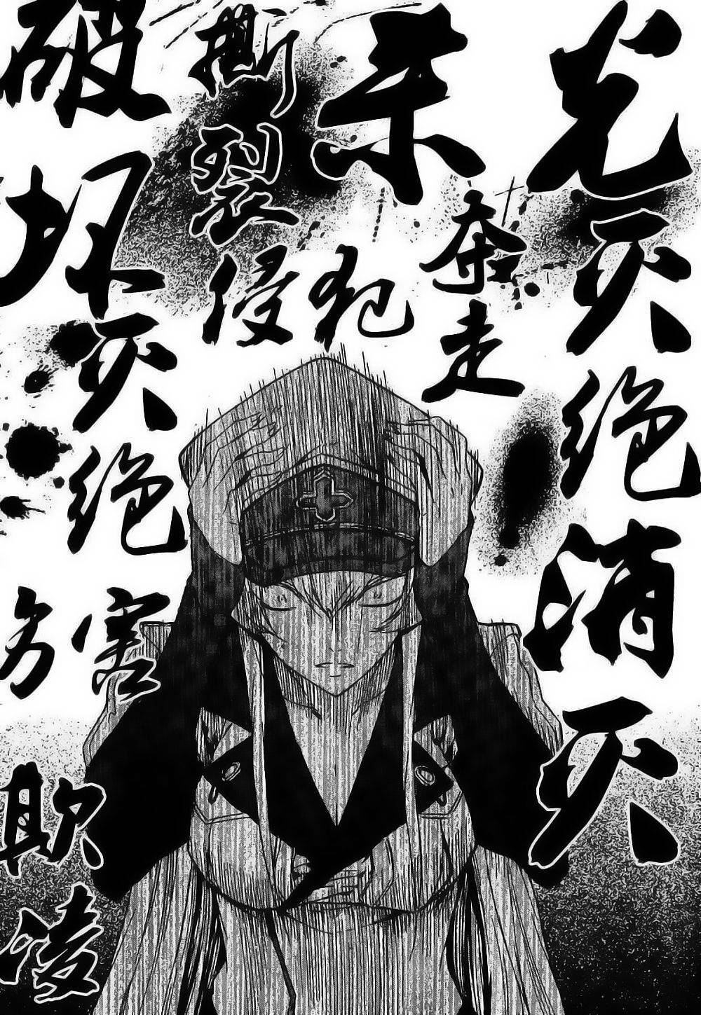 Akame Ga Kiru: Chapter 27